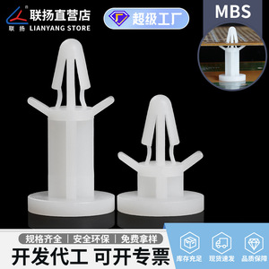 Colonne d'isolation Lianyang MBS en nylon à clipser pour support de carte PC, hauteur 6-14 mm - Product Image 5