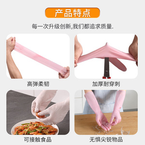 Gants en nitrile 16 pouces fins sans poudre, protection longue pour les bras, pour inspection de tatouages, multicolores, gants de sécurité jetables pour femmes - Product Image 4