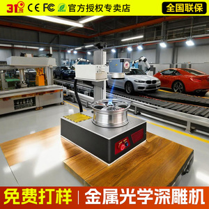31d Dot Peen <b>Engraving</b> <b>Machine</b> 250mmx250mm Marking Area High Accuracy Metal <b>Engraving</b> For Stainless Steel Copper Aluminum - Product Image 2