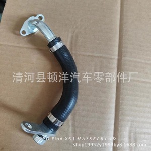 Tubería de aceite del turbocompresor BMW 11428626653 para tuberías de las series 3 y 5 - Product Image 1