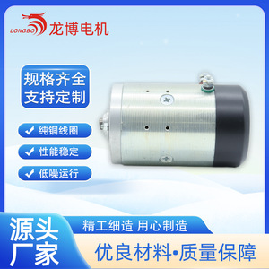 Motor de CC con escobillas Hu62064 de 24V 2000W 2500RPM con imán permanente totalmente encapsulado para equipos mecánicos - Product Image 2
