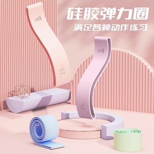 Elastic <b>Band</b> Glute Fitness Resistance <b>Band</b> 15Lb Women's Training Tool For Body Shaping Yoga <b>Exercise</b> - Product Image 2