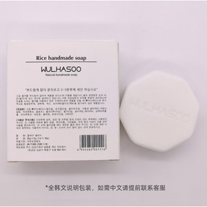 Bán buôn thảo dược giữ ẩm làm trắng sáng handmade núi lửa bùn gạo tự nhiên rắn Thanh xà phòng cho khuôn mặt - Product Image 6