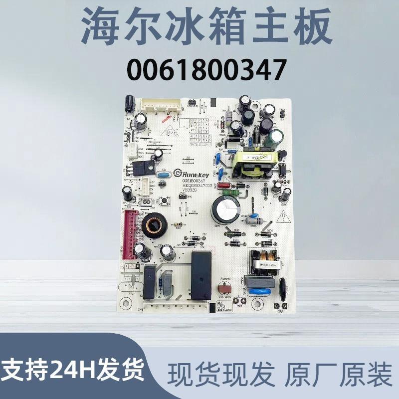 ใหม่เอี่ยม 0061800347