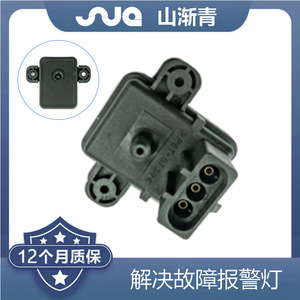 Shanjiangqing Intake Pressure <b>Sensor</b> SU321 SU339 12364378 213788 <b>for</b> Chrysler <b>Cars</b> - Product Image 2