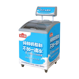 Siêu thị ngang Tủ đông với cửa kính cường lực Ice Cream Display Showcase Thiết bị làm lạnh - Product Image 1