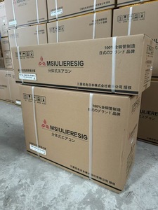Type fendu réfrigérant électrique du <span class=keywords><strong>climatiseur</strong></span> <span class=keywords><strong>R410</strong></span> de 18000BTU (1.5hp) - Product Image 5