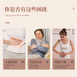 แผ่นประคบร้อนประจำเดือนแบบอุ่นเองสำหรับบรรเทาอาการปวดท้องและมดลูกเย็น - Product Image 5