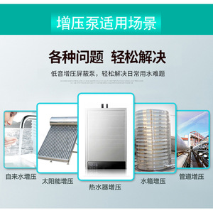 ปั๊มน้ำพลังงานแสงอาทิตย์ Winsome Rs-25-10 220V แบบแรงเหวี่ยง ขับเคลื่อนด้วยไฟฟ้า แรงดันต่ำ สำหรับน้ำประปาในครัวเรือน - Product Image 5