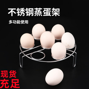 304 Stainless Steel Round <b>Steamer</b> Rack Egg Fish Cooking Rack Kitchen Pot Accessory - Product Image 2
