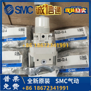 R3020-04BG IR3000-03 IR3010-04 IR3020-02SMC <span class=keywords><strong>smc</strong></span> דיוק משאבות הידראוליות לחץ הפחתת שסתום - Product Image 5