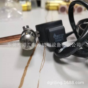 วาล์วขยายตัวอิเล็กทรอนิกส์ Dpf T01 1.3C 03 1.65C 05 1.8C สำหรับระบบ Hvac แบบติดผนัง ควบคุมการทำงานแบบปรับได้ - Product Image 1