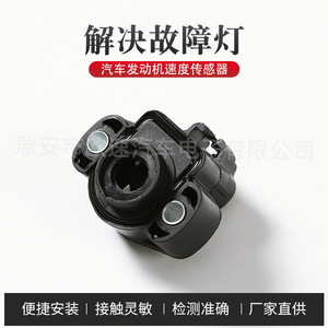 Jeep Throttle Position <b>Sensor</b> 4874371AC Automotive <b>Sensor</b> <b>For</b> <b>Car</b> Replacement - Product Image 5