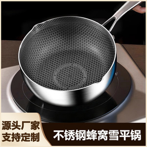 Casserole en acier inoxydable avec couvercle, antiadhésive, multifonctionnelle, pour soupes et bouillons, idéale pour la préparation et la cuisson des aliments pour bébés - Product Image 5