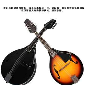 HUASHENG Instrument de <span class=keywords><strong>musique</strong></span> acoustique de style A à 8 cordes de haute qualité à <span class=keywords><strong>prix</strong></span> d'usine <span class=keywords><strong>Mandoline</strong></span> à vendre - Product Image 3