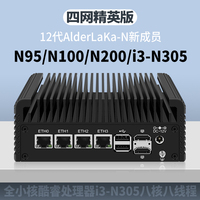 Mini PC Zynshield N100 : double M.2 NVMe, 16 Go de DDR5, 4x Ethernet 2,5 G, double démarrage, prises mondiales (AU/US/EU)