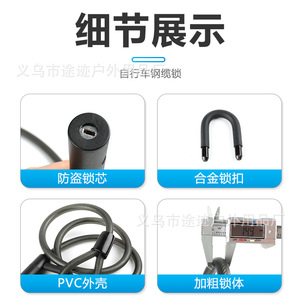 Yueli Bicycle Steel <b>Cable</b> <b>Lock</b> Key <b>Lock</b> For Bike Motorcycle Electric Bike Rust Resistant PVC Coated Durable Security <b>Lock</b> - Product Image 2