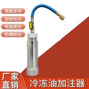 Huile de remplissage pour climatiseur de voiture 60ml en alliage d'aluminium, type direct basse pression - Product Image 2