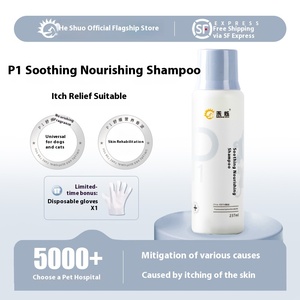 Puissante réparation <span class=keywords><strong>de</strong></span> la barrière cutanée soulagement rapide <span class=keywords><strong>bain</strong></span> et nettoyage pour animaux <span class=keywords><strong>de</strong></span> compagnie 500ml stocké spécialement conçu pour le <span class=keywords><strong>plastique</strong></span> causé par le prurit - Product Image 4