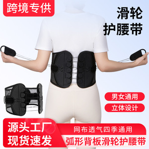 Ceinture de soutien lombaire Bosh Double Pull 303 en maille respirante, réglable, pour soulager les douleurs dorsales - Product Image 3