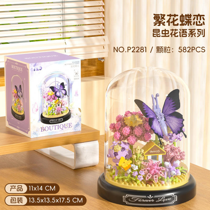 ดิสก์ดอกไม้ P2281รักผีเสื้อสีม่วง