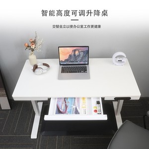 โต๊ะคอมพิวเตอร์ปรับระดับความสูงด้วยไฟฟ้า มอเตอร์เดี่ยว โครงโลหะ หน้าโต๊ะสีขาว สำหรับใช้ในบ้าน สำนักงาน หรือห้องอ่านหนังสือ - Product Image 4