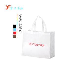 Bolsa de Compras Reutilizable Negra de Tela No Tejida con Impresión de Logotipo Personalizado, Diseño Ecológico y Reciclable - Product Image 2