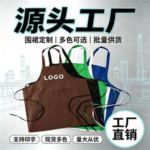 Tablier Ju Ningxin, taille unique, couleur unie, sans manches, avec poche, pour la cuisine et l'utilisation en cuisine - Product Image 5