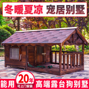 Casa para Perros de Madera Maciza Carbonizada, Impermeable, Transpirable, para Exteriores, para Perros Medianos/Grandes, para Todas las Estaciones - Product Image 4