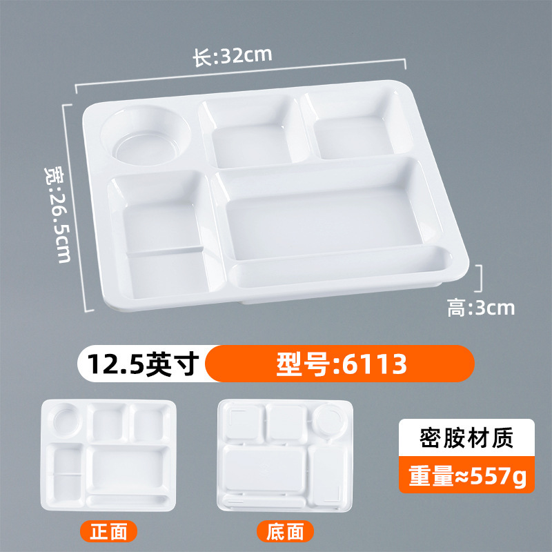 6113 Blanc