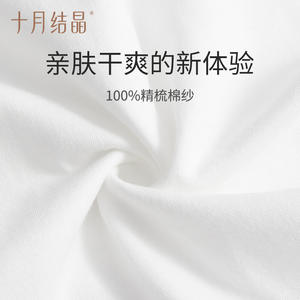 Toalla absorbente de sudor para bebé, rectángulo de dibujos animados de algodón puro, uso doméstico para niños - Product Image 4