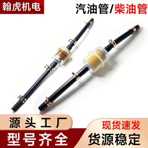 Abrazaderas para Filtro de Combustible de Gasolina con Elemento de Filtro de Combustible Diésel para Reemplazo y Reparación, Hecho en Zhejiang - Product Image 5