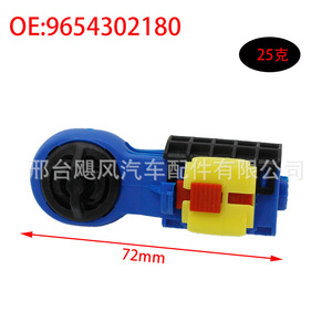 Cable de Conexión de Palanca de Cambios Hurricane Auto Parts 112112856 para Peugeot, Citroën, Renault, Suzuki, Nissan - Product Image 3