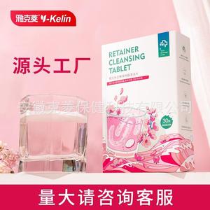 Comprimés nettoyants orthodontiques Yakeling - Nettoyage des appareils dentaires, des gouttières et des appareils orthodontiques interchangeables - Comprimés effervescents - - Product Image 2