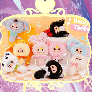 Juguete de peluche Baby Three Magic Mirror V2, 20105 cm, regalo unisex para jóvenes - Product Image 2