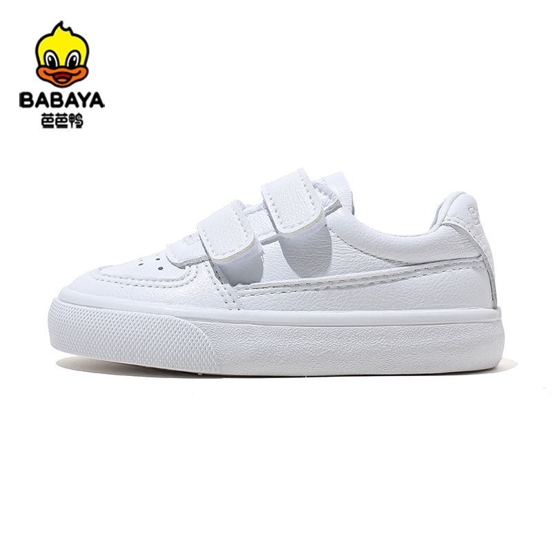21089-1Huanqiu Babaya Solid Color Sport Girls Boys Toddlers Casual Shoes For Kids