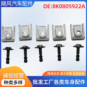 สกรูยึดฐานกันกระแทกเครื่องยนต์ Audi Bmw Volkswagen Skoda รุ่น 51718218852 พร้อมขาเหล็กสำหรับซ่อม - Product Image 5
