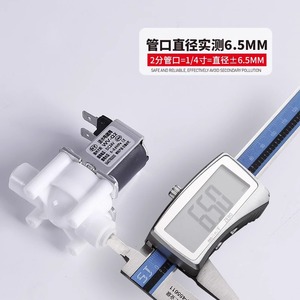 Nanyang 24V Solenoid Valve 1 In Metal Quick Connect For Ro <b>Water</b> <b>Purifier</b> Filter Accessories - Product Image 5