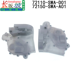 ตัวกระตุ้นล็อคประตูฮอนด้า 72150-SWA-A01 72110-SWA-D01 อะไหล่ทดแทนด้านหน้าซ้ายขวา - Product Image 2