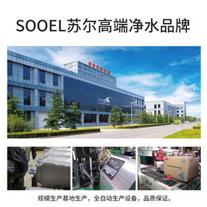 Cartucho Purificador de Agua con Filtro de Carbón Sooel Tcr de 10 Pulgadas con Carbón Activado Posterior para Uso Doméstico - Product Image 5