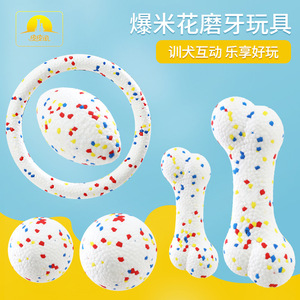 Dog toys, durable chew sticks, large puppy chew toys, odorless and non-toxic popcorn chew toys, <b>popping</b> ball. - Product Image 5