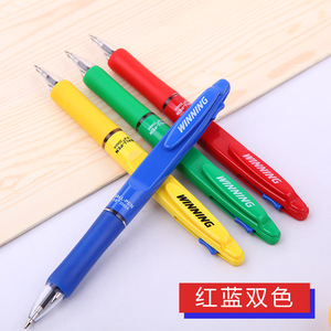 เวนเจิ้งปากกาลูกลื่น WZ-2088 สีฟ้าสีแดงสองสีพลาสติกแบบกด 0.7 มม. ของขวัญธุรกิจเครื่องมือเขียน - Product Image 3