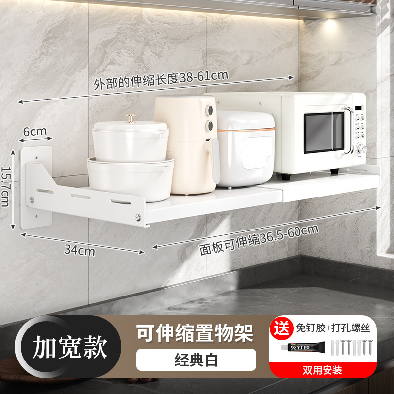 Estante extensible blanco para horno microondas [versión más ancha]