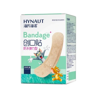 Bandas adhesivas elásticas impermeables de Haier, 100 piezas por caja, bandas adhesivas desechables - Product Image 1