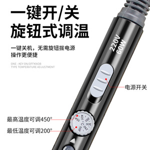 Fer à souder électrique à température réglable 60W 220V, outil de réparation domestique avec poignée en caoutchouc - Product Image 3