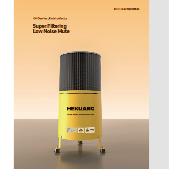 Vertical Oil Mist Collector 30kg 1 Year Warranty Certified with for Report