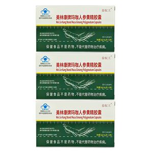Maca Ginseng Polygonatum Capsules for Male Immune Support <b>Herbal</b> <b>Supplement</b> - Product Image 2