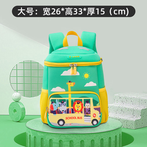 Cartoon giraffe <strong>school</strong> bus <strong>backpack</strong> for babies <strong>backpack</strong> for kids lightweight and waterproof <strong>backpack</strong> for kids lightweight and waterproof - Product Image 6
