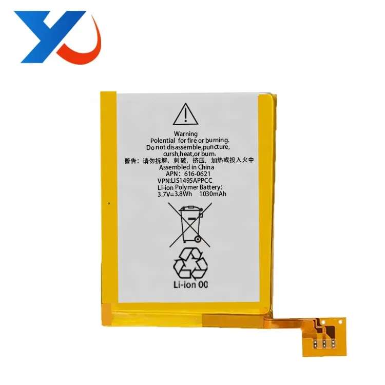 Rechargeable cell phone battery for ipod touch 5 1030mAh 3.7V high density cell phone battery