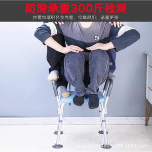 Ranhan Shower Chair With Backrest And Arms Adjustable Height Bathroom Safety Equipment For Elderly <b>Bathing</b> <b>Support</b> - Product Image 4